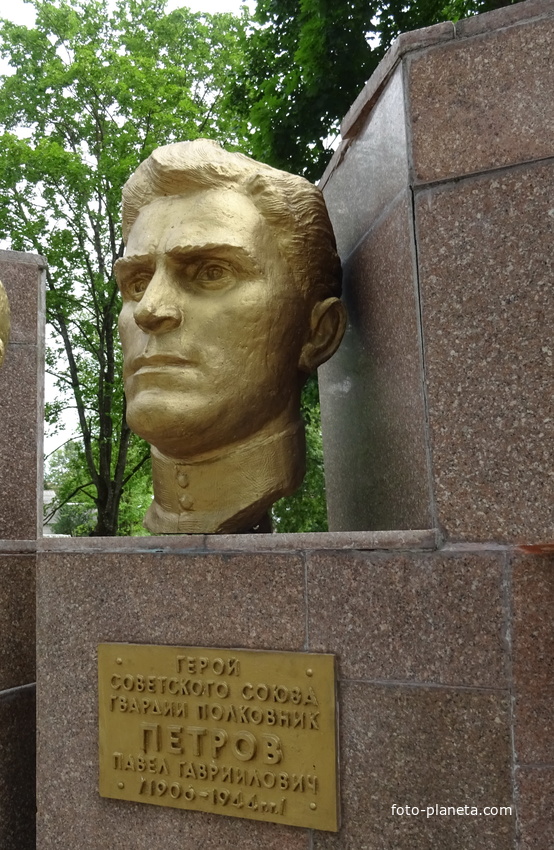 Петров Павел Гаврилович