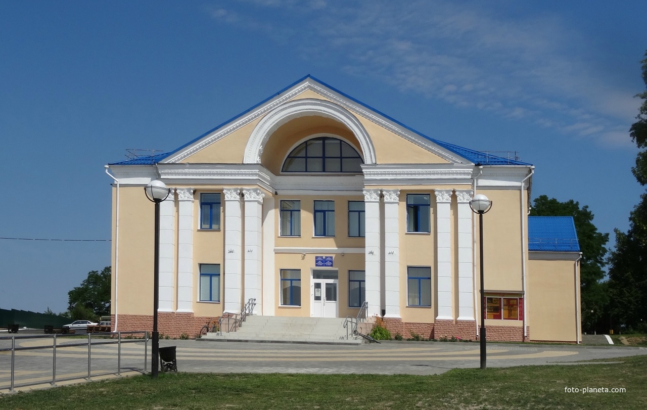 Дом культуры