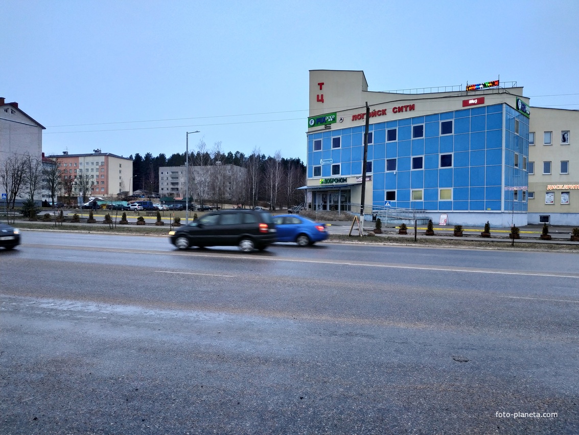 Логойск-Сити на улице Минской