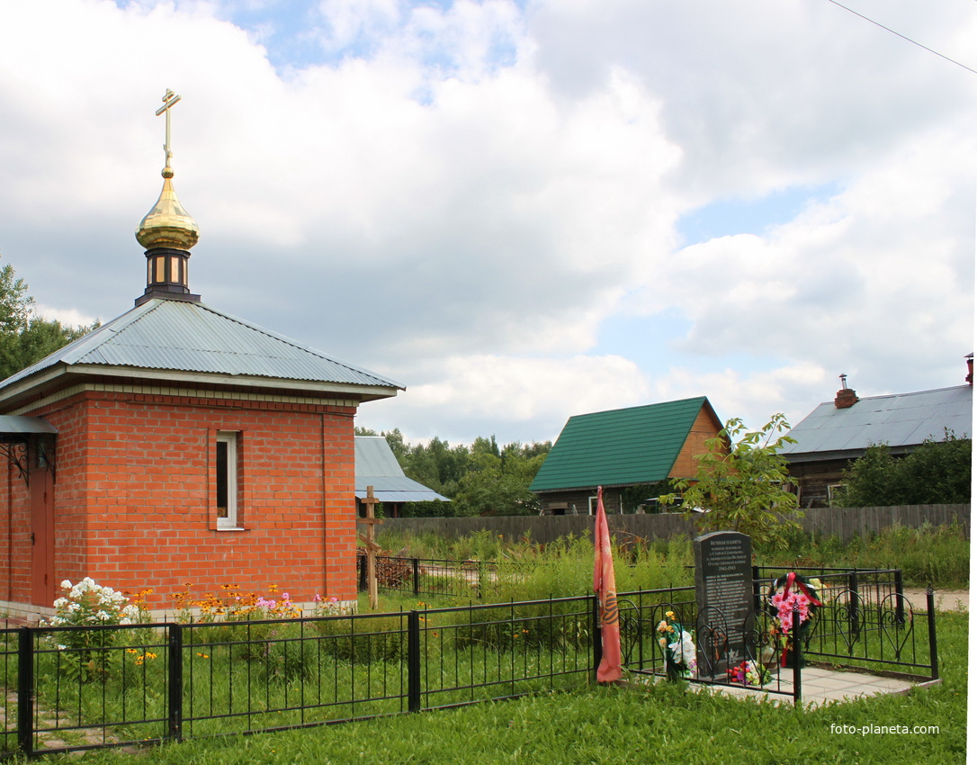 Старое Семёнково, мемориал погибшим в ВОВ около часовни Петра и Павла