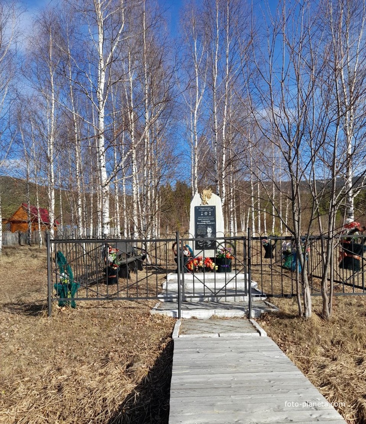 Памятник герою Советского Союза Скорынину В. П.