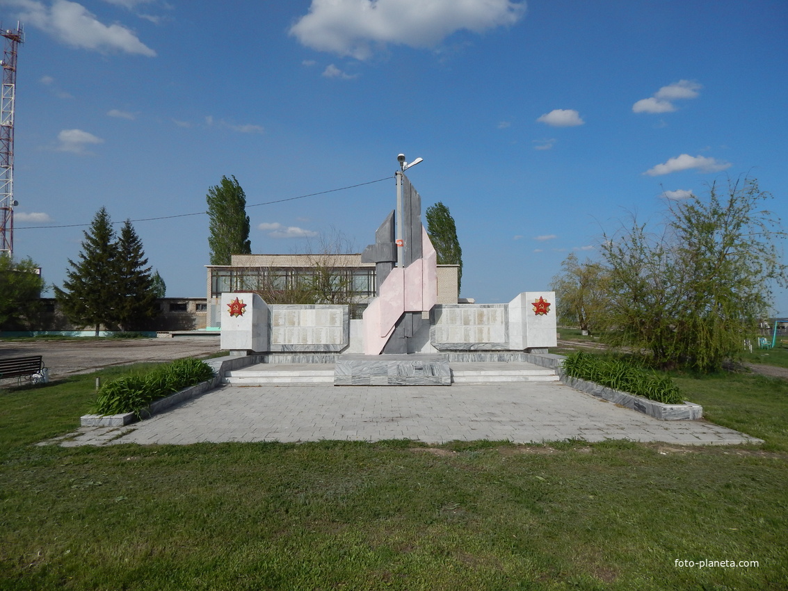 Мемориал погибшим в ВОВ в п. Троицкий