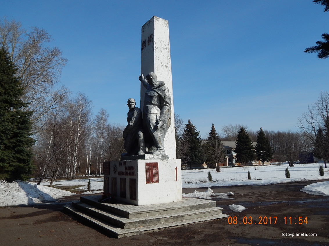 Мемориал ВОВ