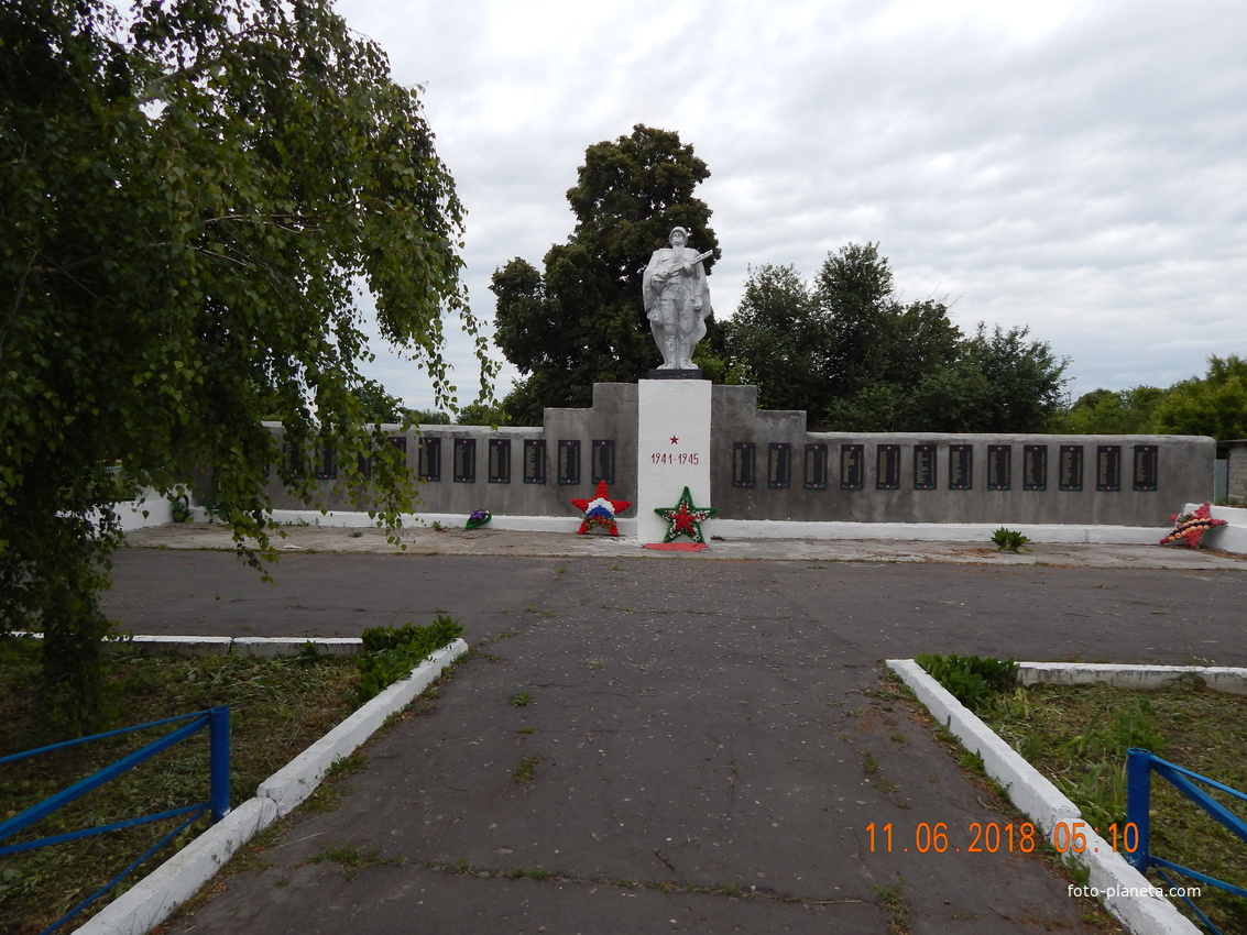 Мемориал ВОВ возле Ленинской, 255