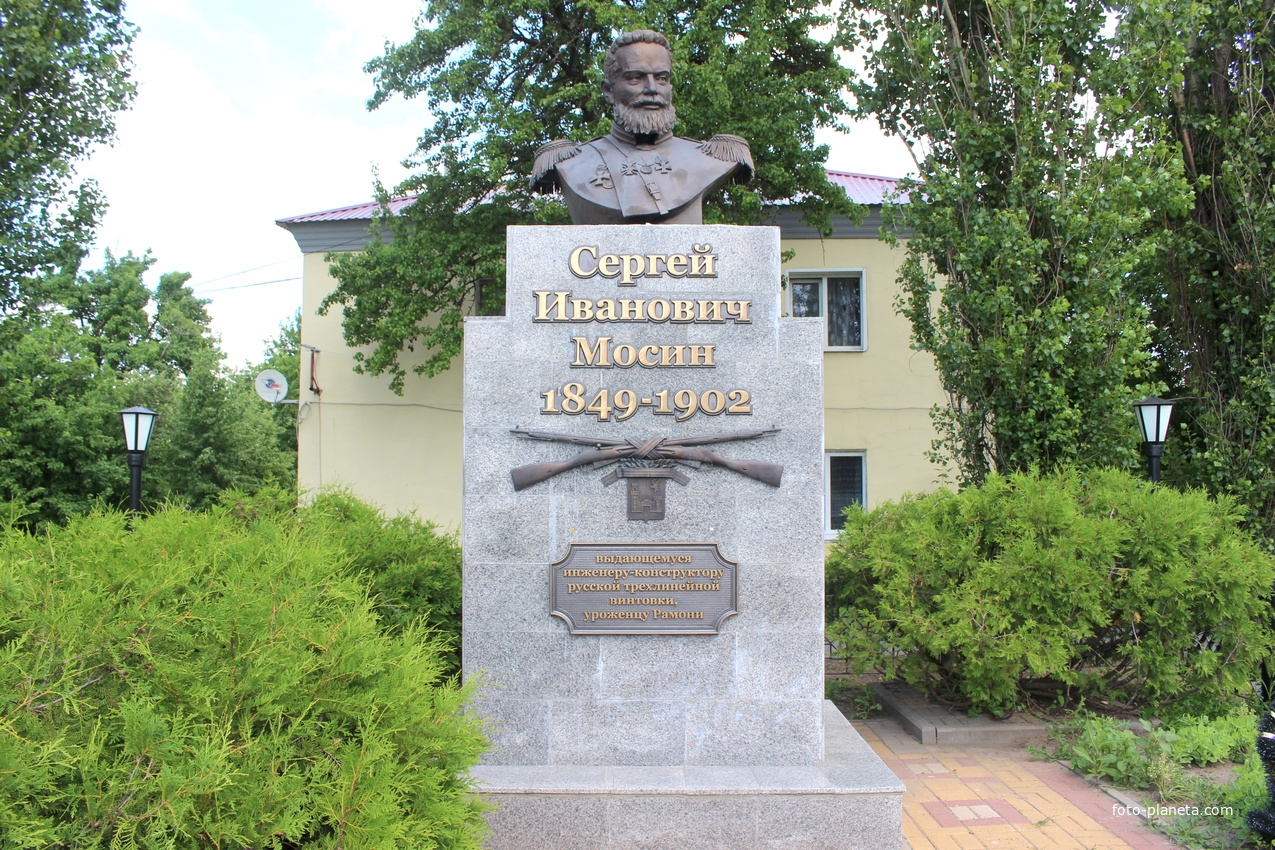 Памятник Сергею Мосину.