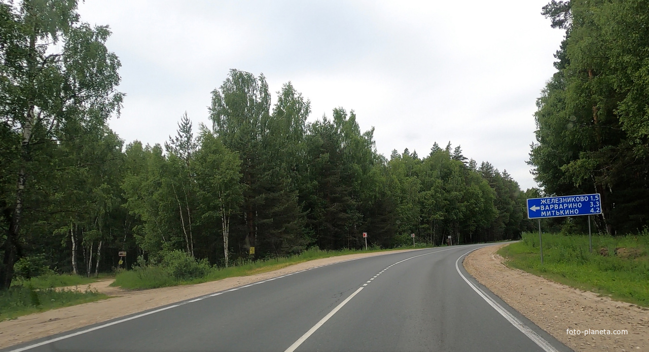 Железниково, поворот с шоссе