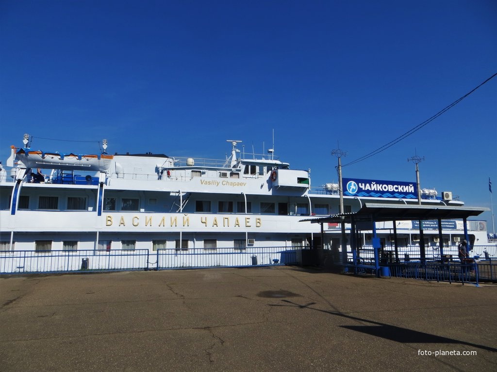 Пристань &quot;Чайковский&quot;
