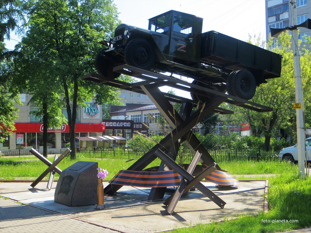 Памятник Героям войны и труженикам тыла
