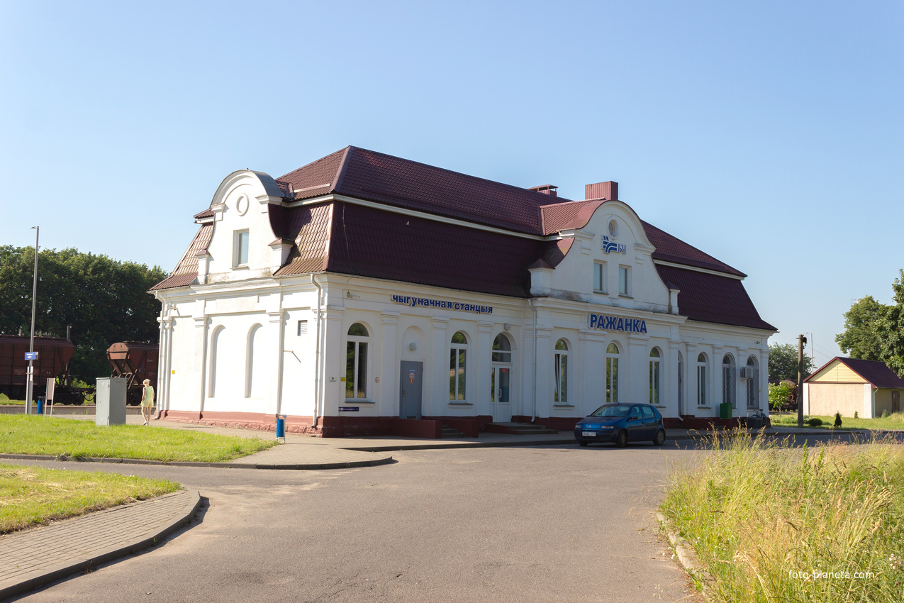 Железнодорожная станция Рожанка ( построена в начале XX века)