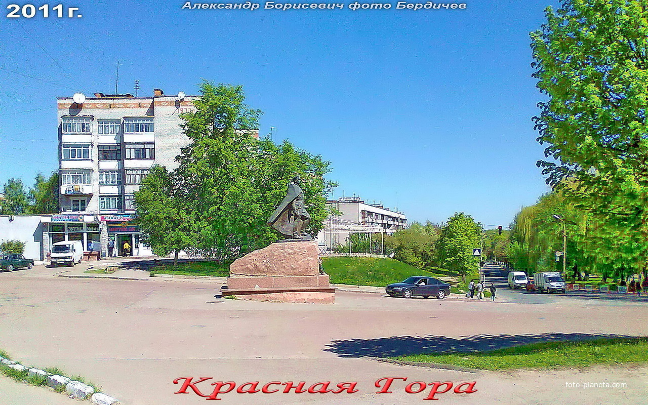 Памятник Г. И. Котовскому, снесённый в 2015 году