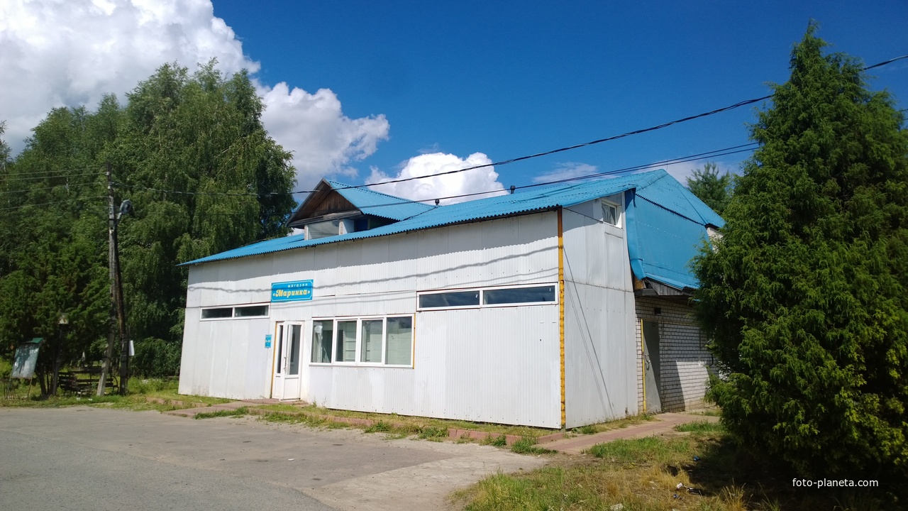 Магазин &quot;Маринка&quot;