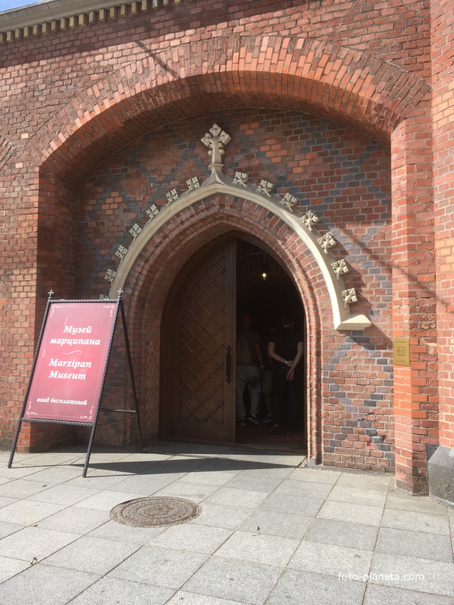 Вход в Музей марципана в Бранденбургских воротах
