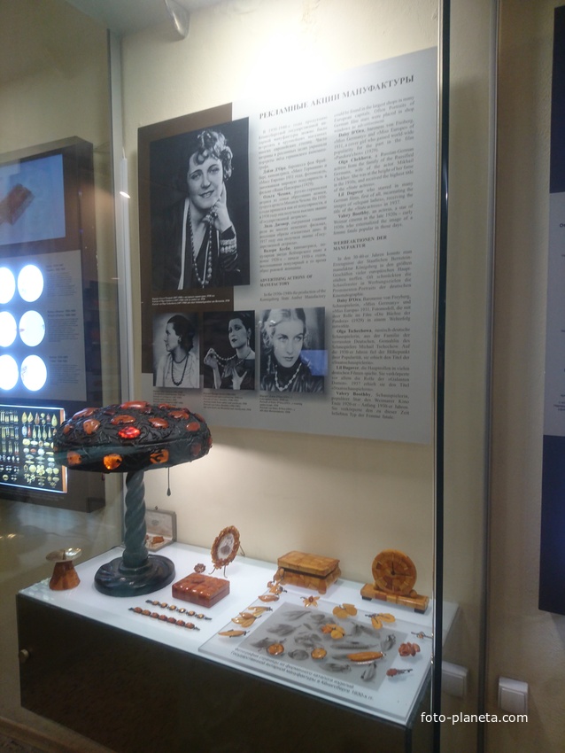 В Музее янтаря в башне Дона. На фото сверху знаменитая немецкая кинозвезда Ольга Чехова рекламирует янтарный гарнитур в 1938 году.