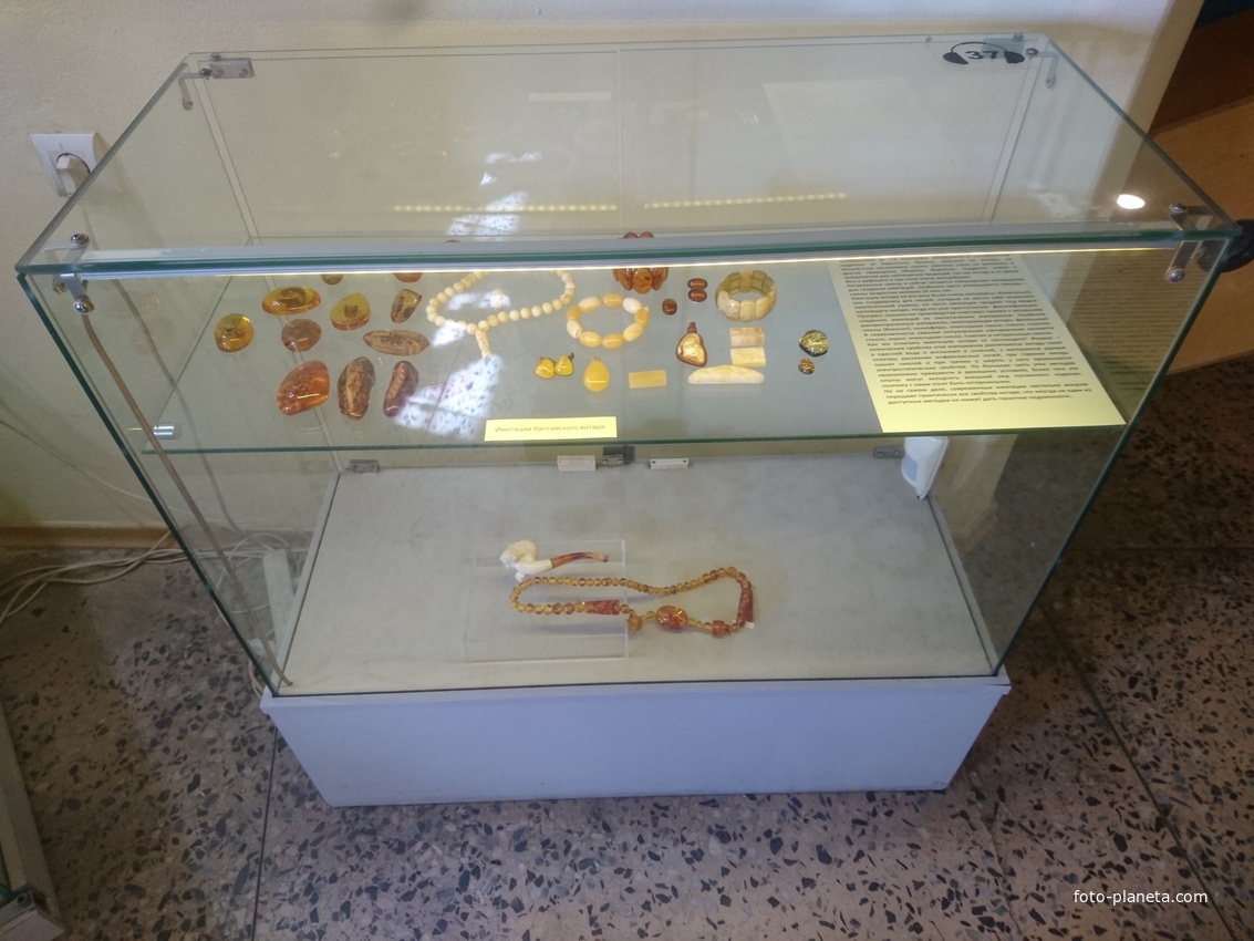 В Музее янтаря в башне Дона