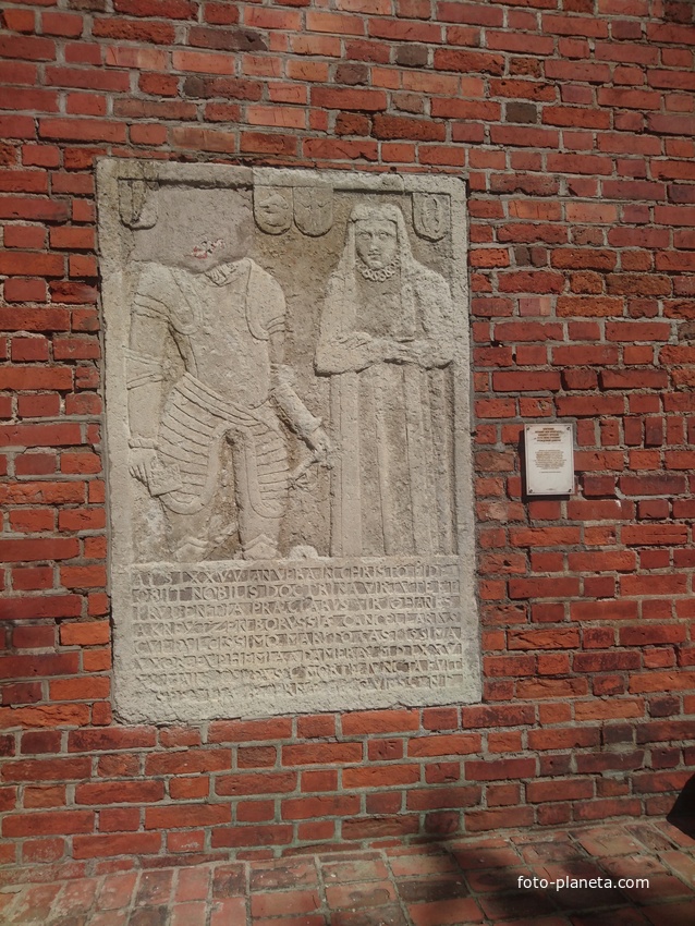 Барельеф с эпитафией канцлеру Пруссии и его жене на стене Кафедрального Собора
