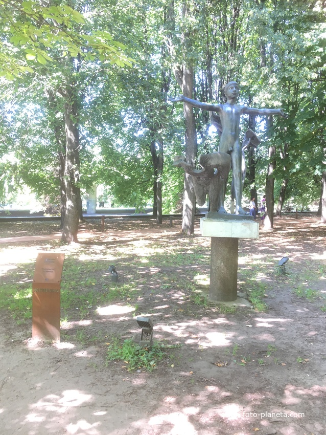 В парке скульптур на острове Канта. &quot;Мир без войны&quot;, З.А. Романова, 1981 г.