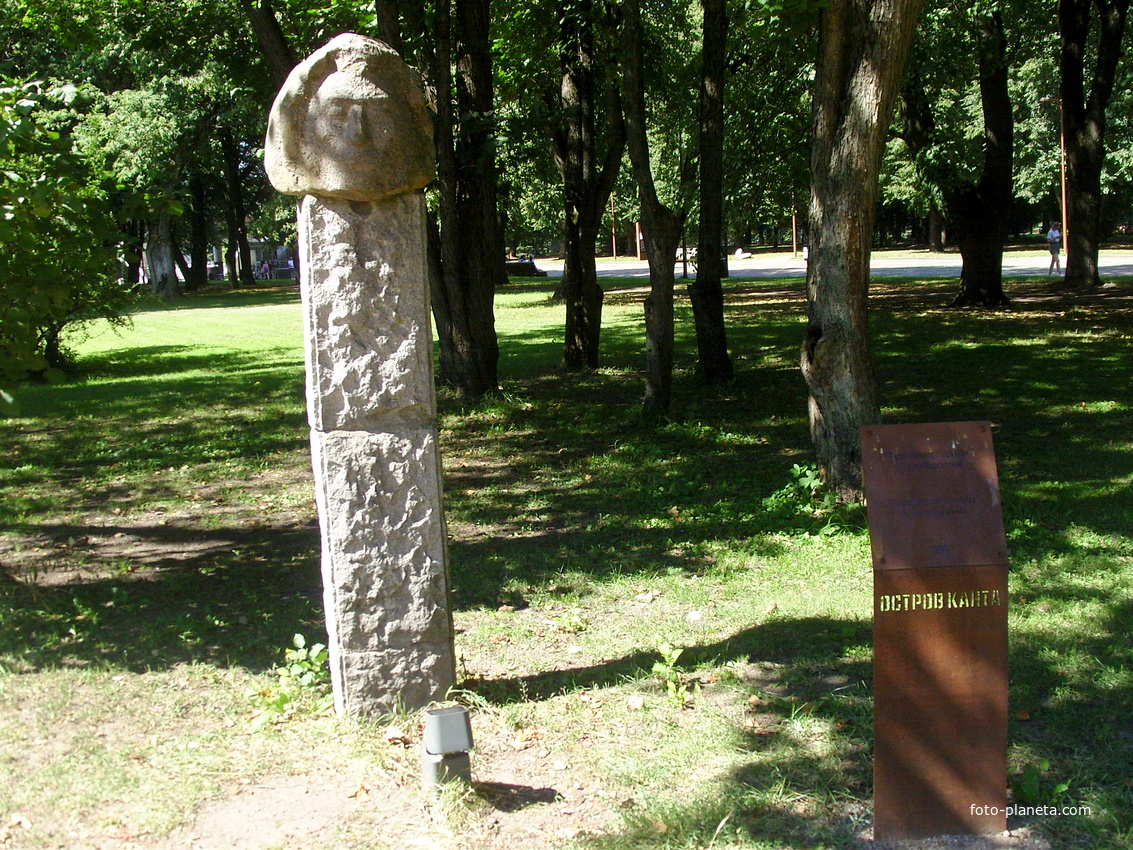 В парке скульптур на острове Канта. &quot;Адам Бернард Мицкевич&quot;, С. Горно-Поплавский, 1980 г.