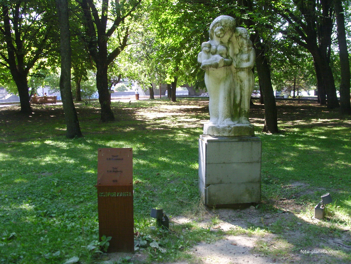 В парке скульптур на острове Канта. &quot;Покой&quot;, Н.Ш. Могилевский, 1976 г.