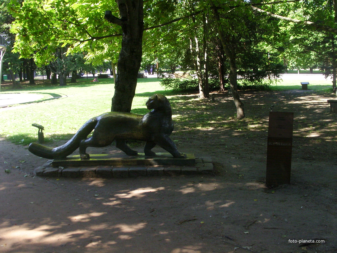 В парке скульптур на острове Канта. &quot;Пантера&quot;, А.М. Балашов, 1975 г.