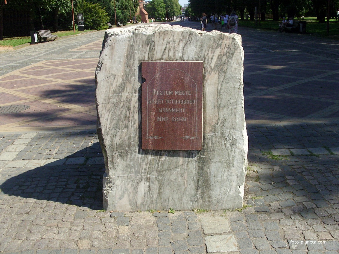 В парке скульптур на острове Канта.  Закладной камень, установленный в 90-е годы.