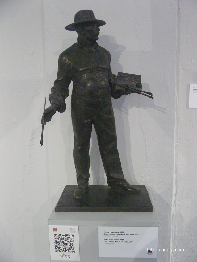 В Музее изобразительных искусств