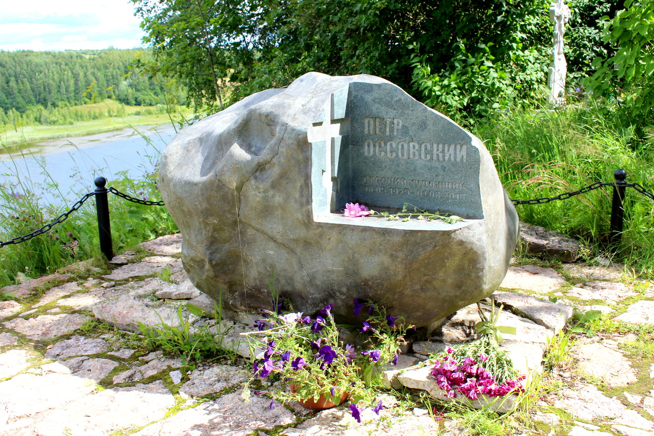Памятник художнику Петру Оссовскому.