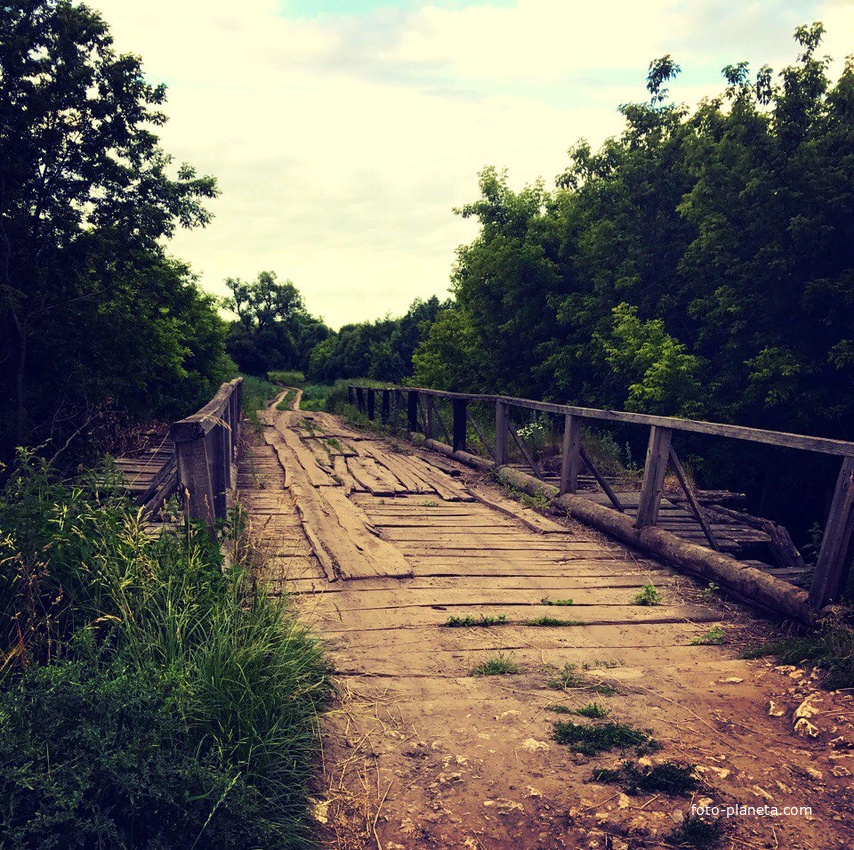 Мост к хутору Красный Пахарь