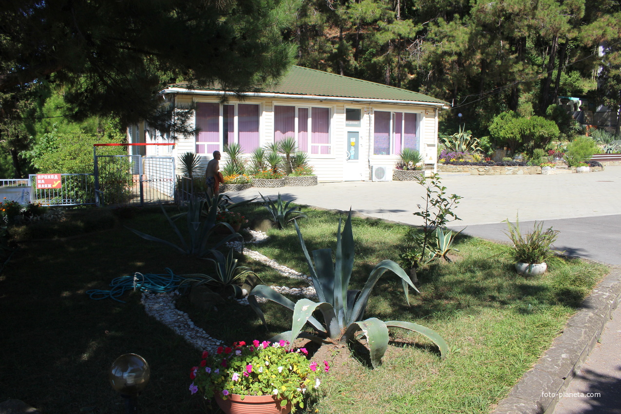 Пансионат &quot;Луч&quot;.