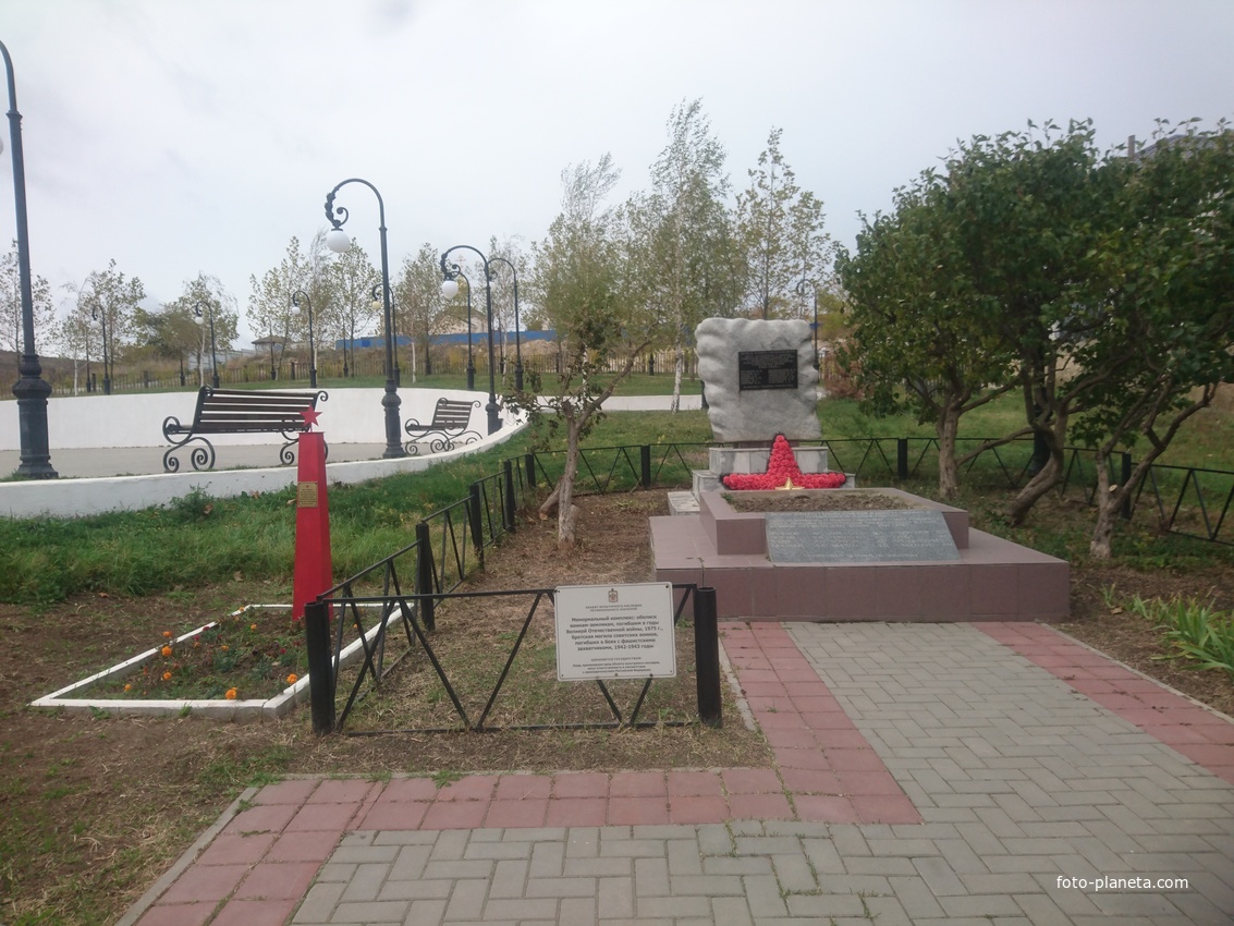 Братская могила советских воинов, погибших в боях 1942-43гг. - одна из частей мемориального комплекса в селе