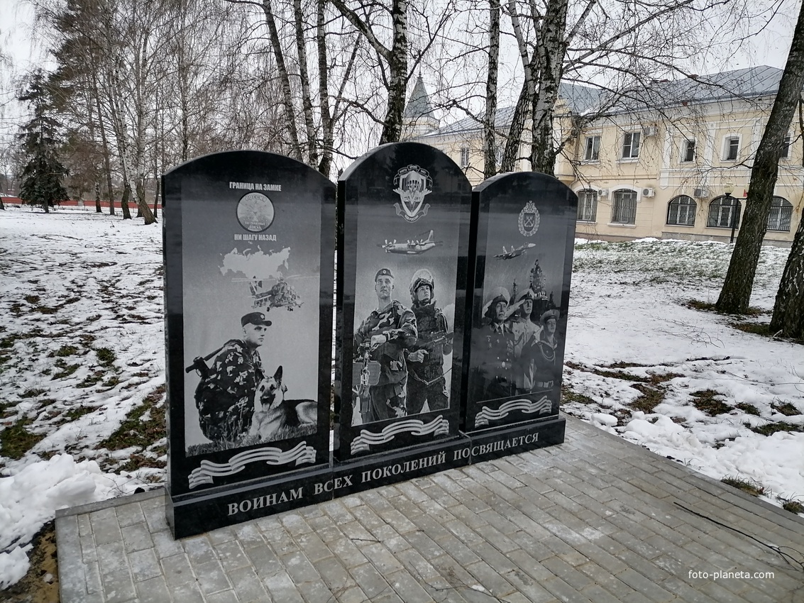 Памятник воинам всех поколений. Открыт 9 декабря 2022 года. Кромы