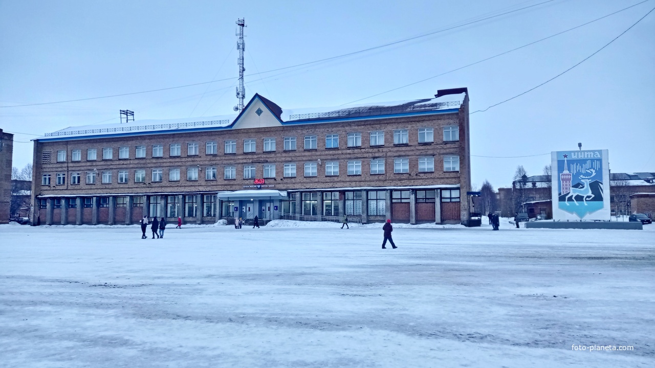 Здание почты на центральной площади г. Инта. Март 2021 года