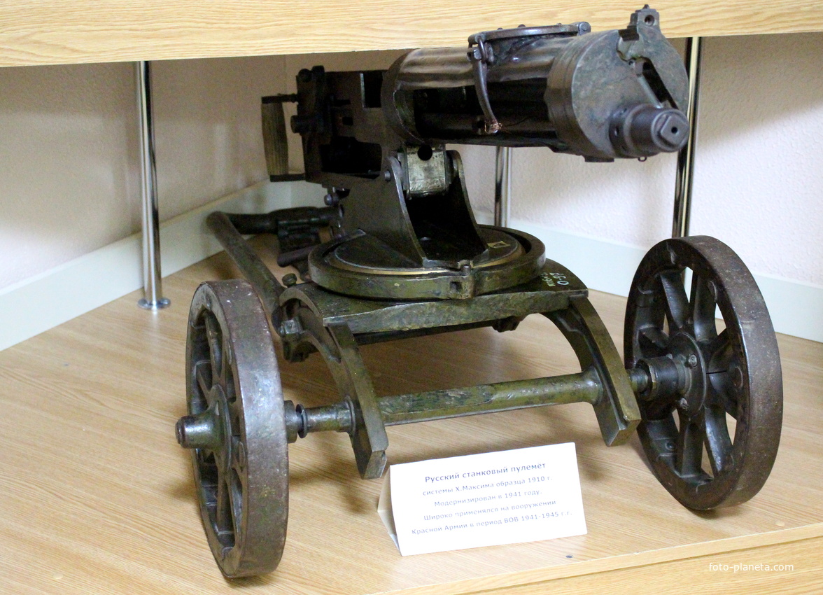 В Историко-краеведческом музее имени Н.Г. Полетаева.