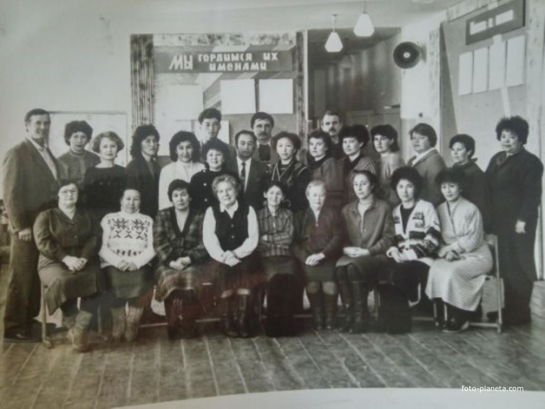 Преподаватели Мало Нарымской школы  (старое фото)