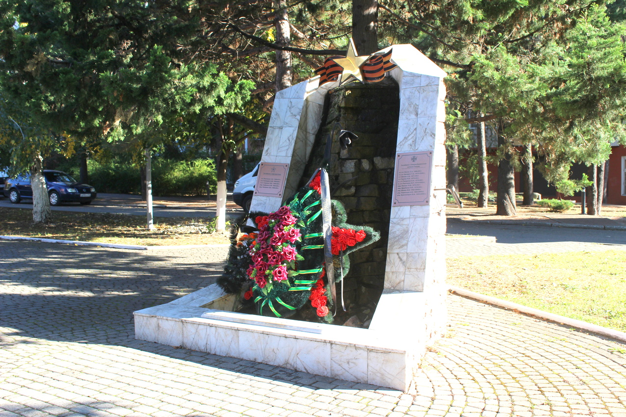 Памятник погибшим воинам-интернационалистам.