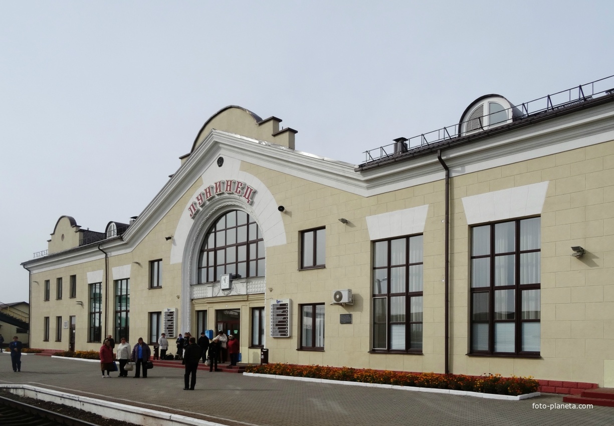 ЖД-вокзал