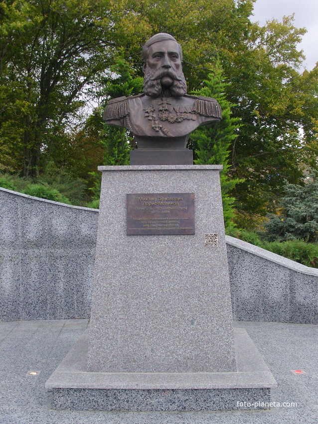 Памятник Лорис-Меликову - выдающемуся военачальнику и государственному деятелю, министру внутренних дел