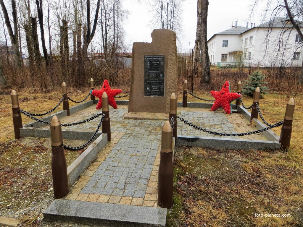 Памятник воинам погибшим в Афганистане и Чечне