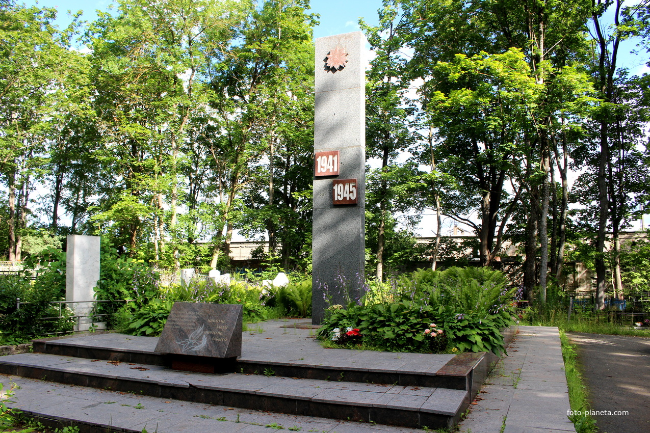 Братская могила 30 тыс. погибших в годы войны на Мироносицком кладбище.