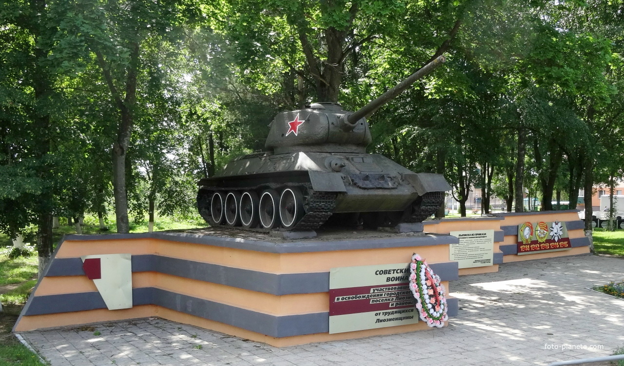 Т-34 - Память Великой отечественной