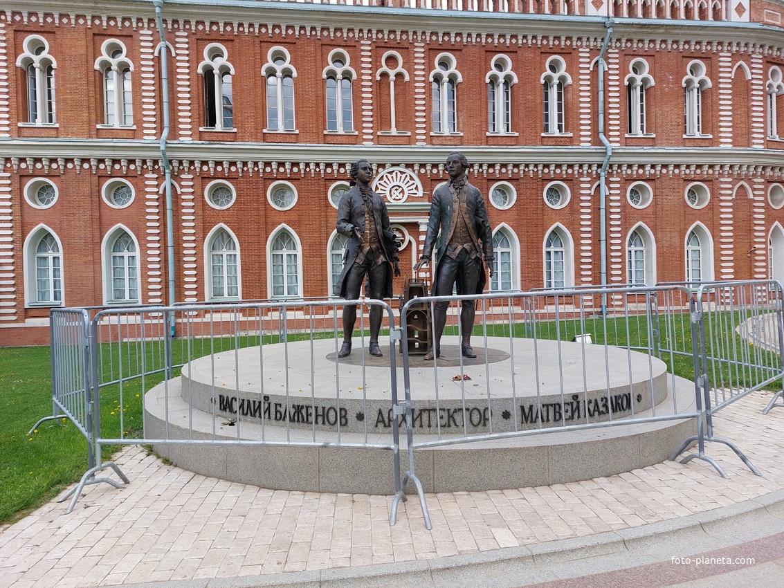 Памятник архитекторам - Баженову и Казакову