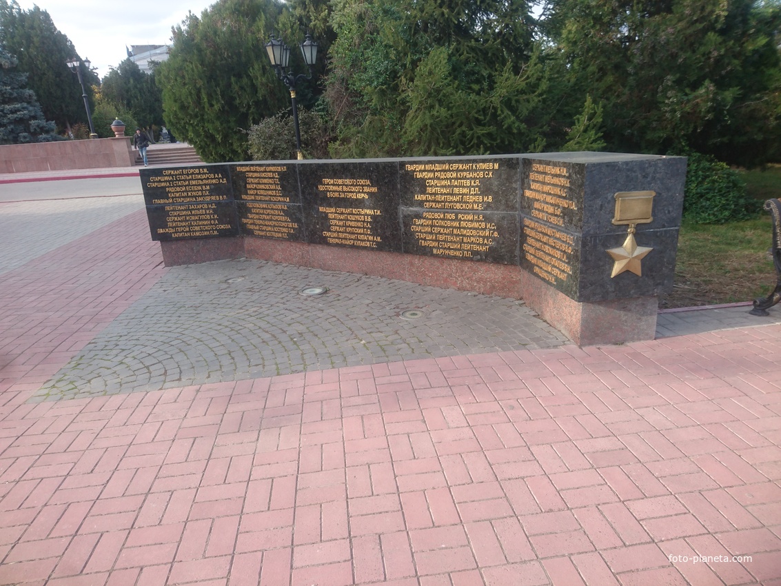 &quot;Мемориал Героев&quot; в сквере Славы.