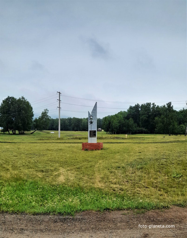 Памятный знак Герою Советского Союза генералу Кусимову