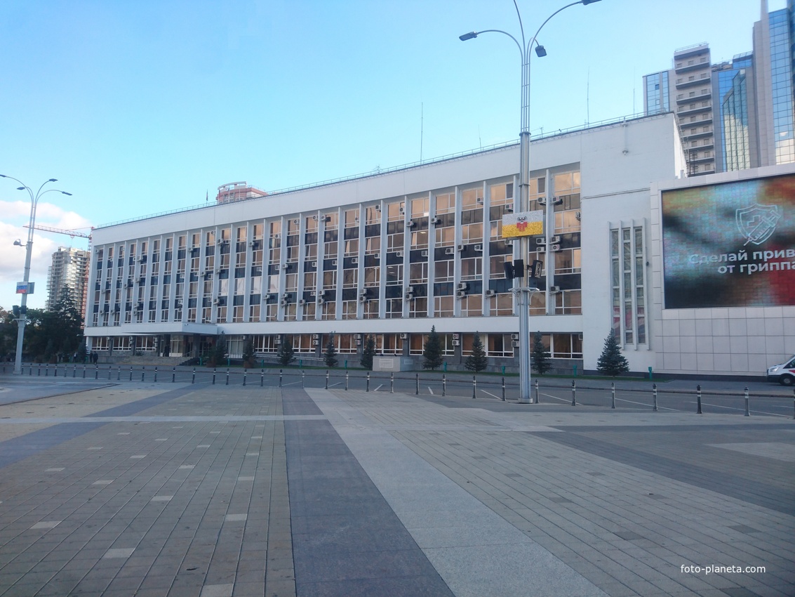 Администрация муниципального образования г. Краснодара