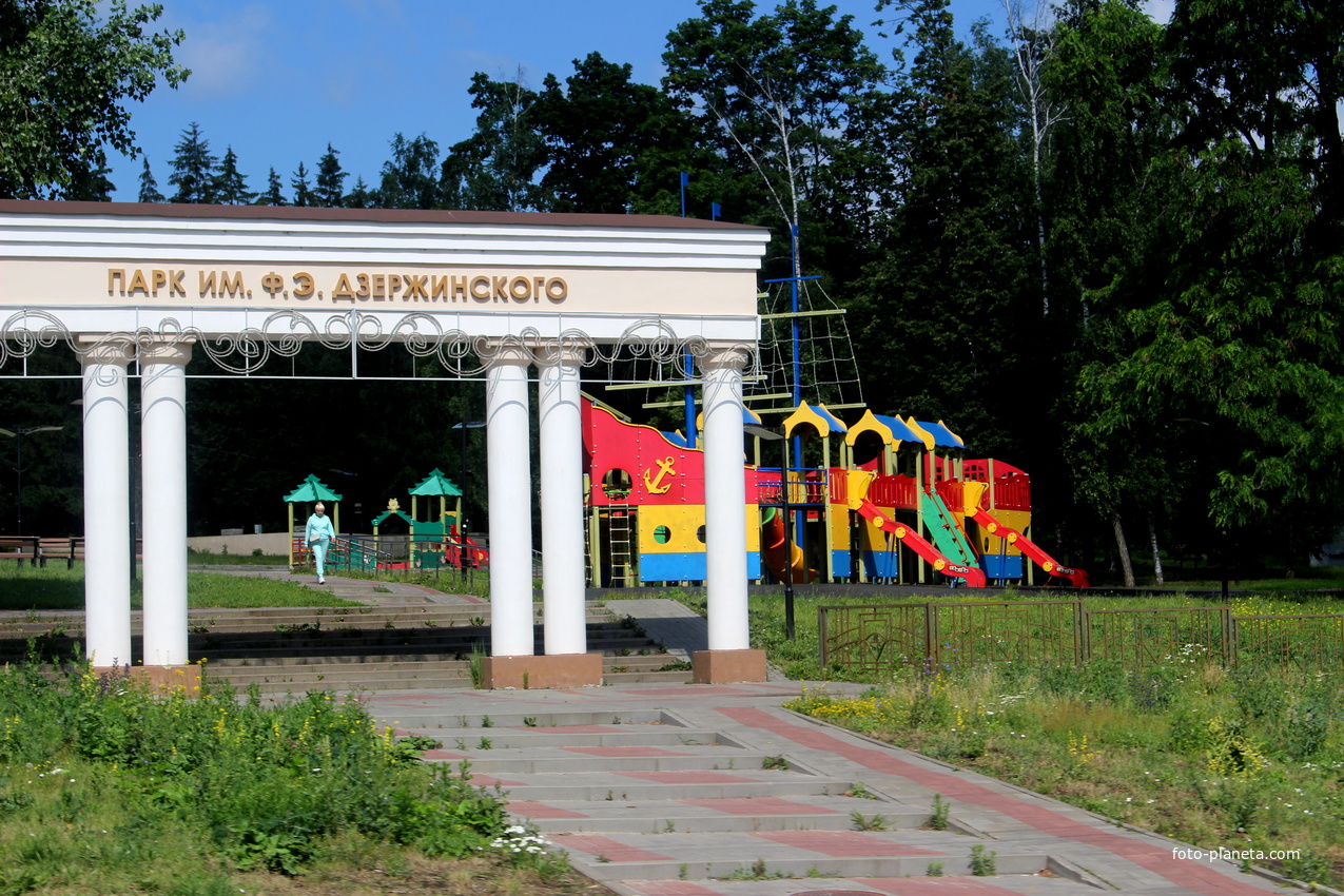 Парк имени Ф.Э. Дзержинского.