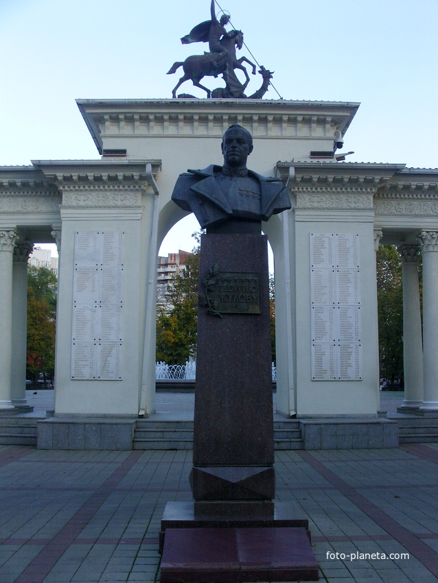 Памятник-бюст Маршалу Жукову перед мемориальной аркой &quot;Ими гордится Кубань&quot;