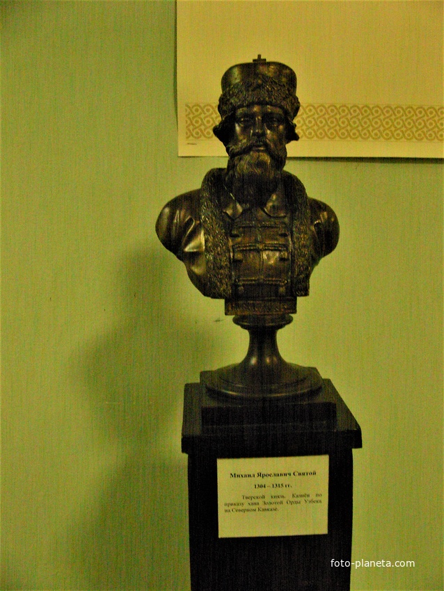 Бюст князя Михаила Ярославича в музее им. Е.Д. Фелицына