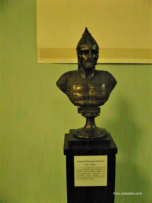 Бюст князя Дмитрия Донского в музее им. Е.Д. Фелицына