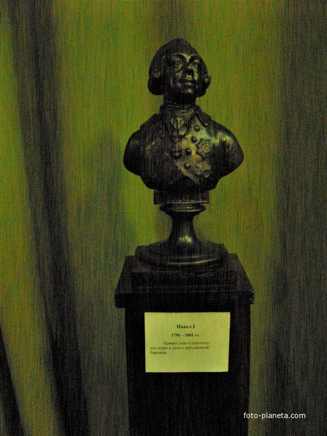 Бюст царя Павла I в музее им. Е.Д. Фелицына