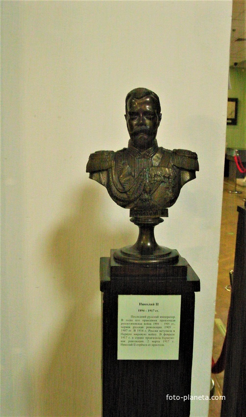 Бюст царя Николая II в музее им. Е.Д. Фелицына