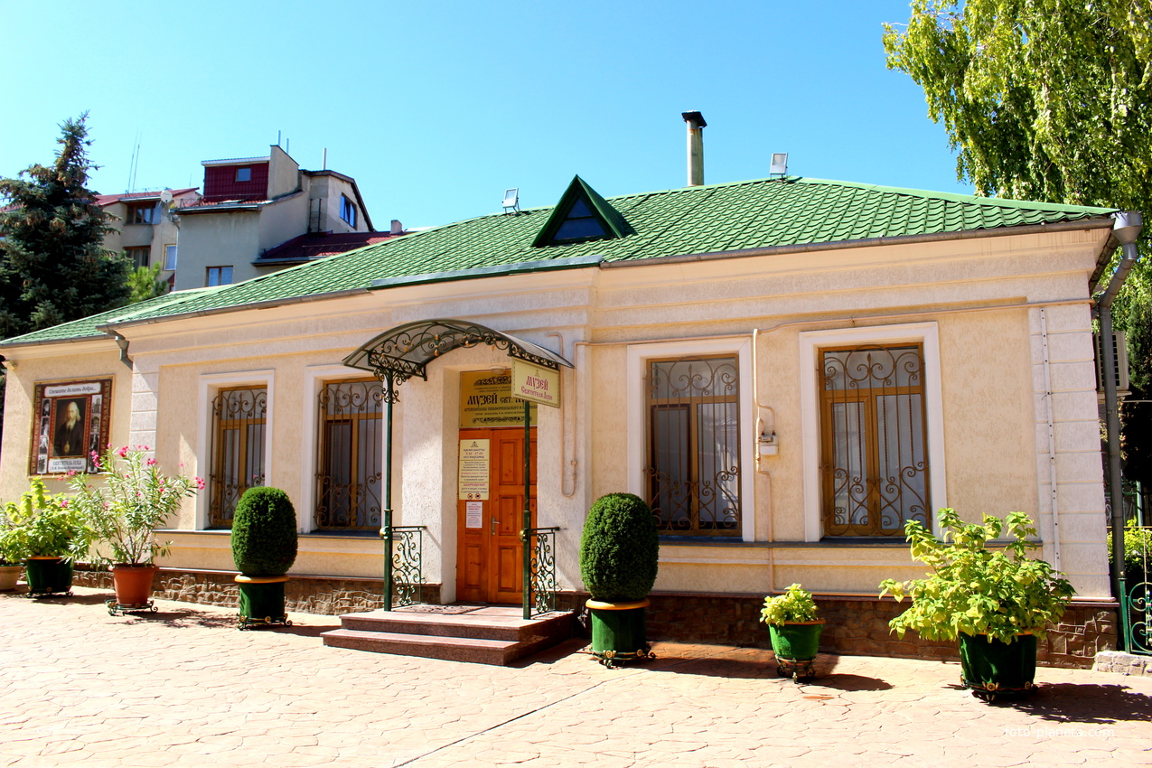 Музей Святителя Луки в Свято-Троицком женском монастыре.